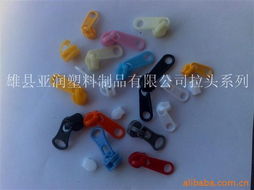 雄县亚润塑料制品 鞋材 鞋件加工产品列表